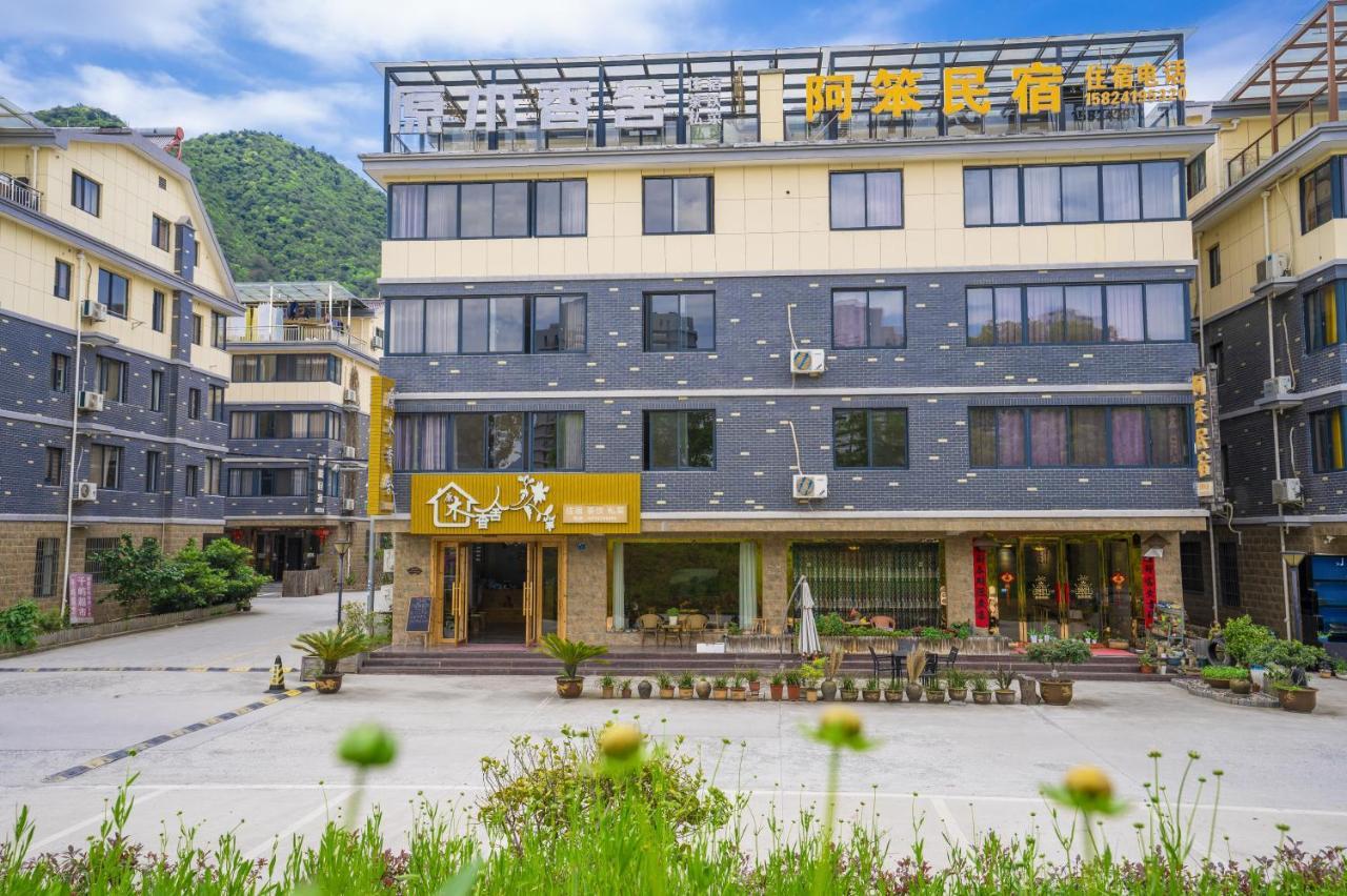 Appartamento A Ben Min Su Qianwu Esterno foto