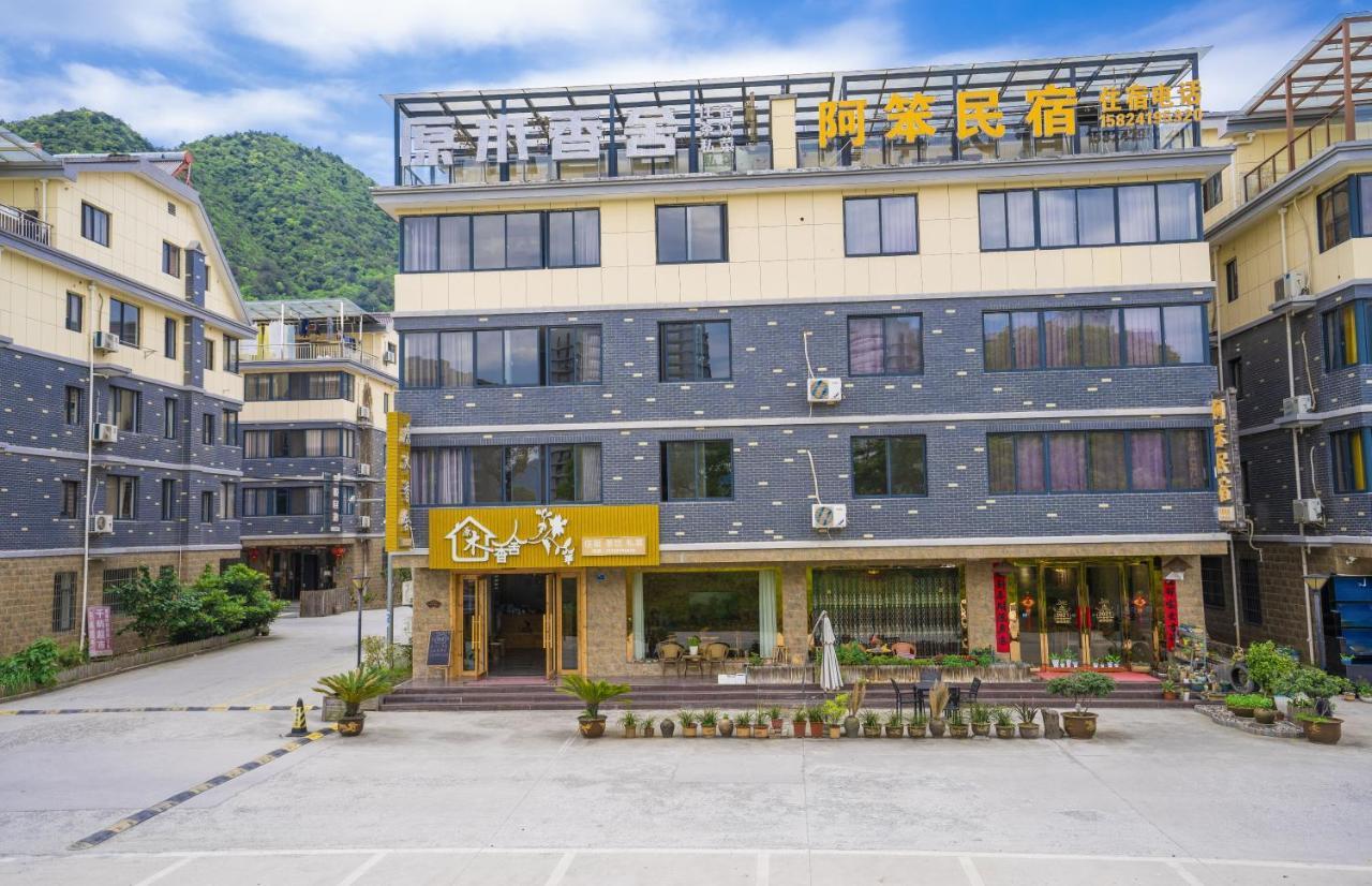Appartamento A Ben Min Su Qianwu Esterno foto